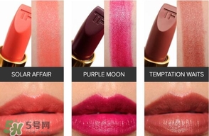 tom ford唇膏最火的顏色？tom ford唇膏暢銷色