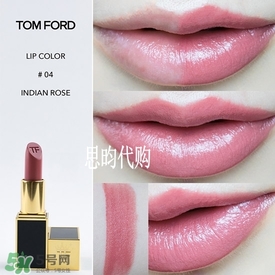tom ford唇膏多少錢？tom ford唇膏專柜價(jià)格