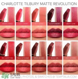 tom ford和charlotte tilbury哪個好？tf口紅和ct口紅哪個好？