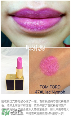 tom ford唇膏多少錢？tom ford唇膏專柜價(jià)格