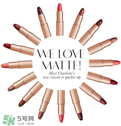 tom ford和charlotte tilbury哪個好？tf口紅和ct口紅哪個好？