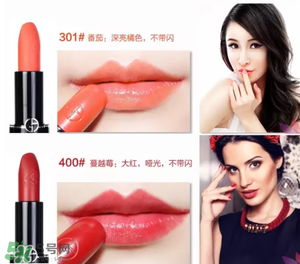 tom ford和阿瑪尼哪個好？tom ford和阿瑪尼口紅唇釉哪個好？