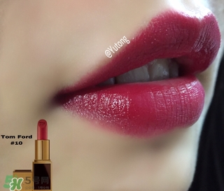 tom ford黑管10多少錢？tom ford黑管10試色