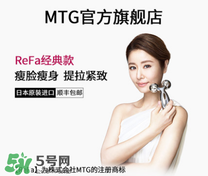 refa美容儀哺乳期能用嗎？refa美容儀產(chǎn)后能用嗎