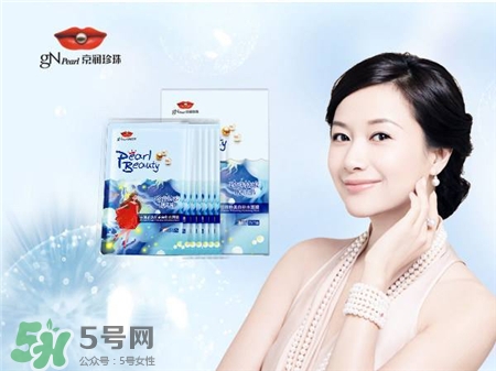京潤珍珠面膜多少錢一盒?京潤珍珠面膜價(jià)格圖片