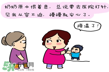 禽流感一定會(huì)發(fā)燒嗎？禽流感持續(xù)發(fā)熱多久？