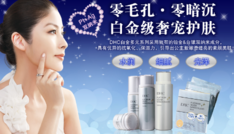 dhc是什么檔次？dhc適合什么年齡段用？