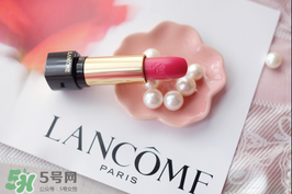 蘭蔻菁純唇膏多少錢？蘭蔻菁純唇膏專柜價格