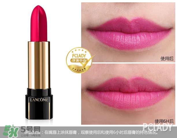 蘭蔻菁純唇膏264多少錢？蘭蔻菁純唇膏264專柜價格