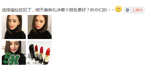 蘭蔻菁純唇膏388多少錢(qián)？蘭蔻菁純唇膏388專(zhuān)柜價(jià)