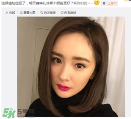 蘭蔻菁純唇膏388多少錢(qián)？蘭蔻菁純唇膏388專(zhuān)柜價(jià)