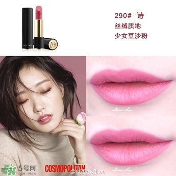 蘭蔻菁純唇膏264多少錢？蘭蔻菁純唇膏264專柜價格