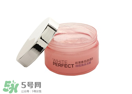 凍膜和面膜哪個好用？凍膜面膜優(yōu)缺點