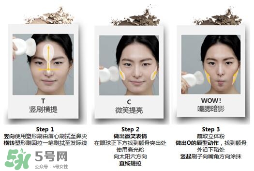 瑪麗黛佳高光粉怎么用？瑪麗黛佳光影戲法高光粉使用方法