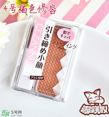 cezanne倩麗鼻影修容粉怎么用？倩麗鼻影修容粉使用方法