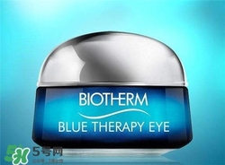 碧歐泉眼霜好用嗎？碧歐泉眼霜怎么樣？