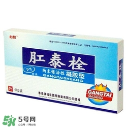 痔瘡吃什么藥效果好？痔瘡吃什么藥好得快？