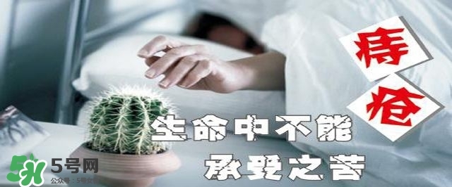 痔瘡吃什么藥效果好？痔瘡吃什么藥好得快？