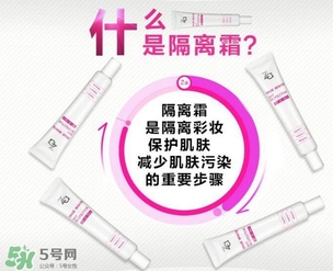 隔離霜浮粉嗎？用隔離霜浮粉怎么辦？