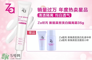 隔離霜浮粉嗎？用隔離霜浮粉怎么辦？