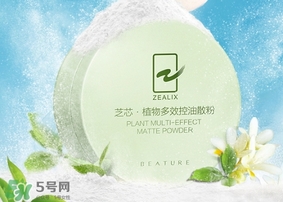 散粉會浮粉嗎？散粉浮粉怎么辦？