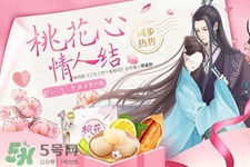 百草味桃花心糯米團(tuán)子怎么樣？好吃嗎？