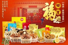 百草味堅果怎么樣？百草味的零食好吃嗎？