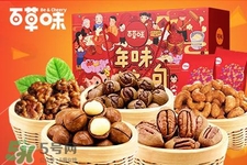 百草味和良品鋪?zhàn)幽膫€(gè)好？百草味和良品鋪?zhàn)訉?duì)比