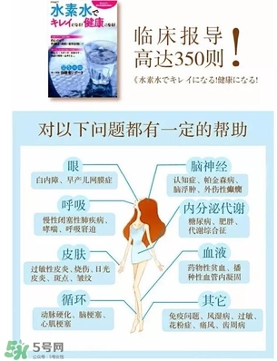 水素杯的價格是多少？水素杯日本價格多少？