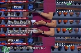 水素杯是真的假的？水素杯有用嗎？