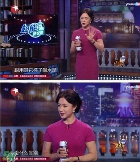 水素杯是真的假的？水素杯有用嗎？