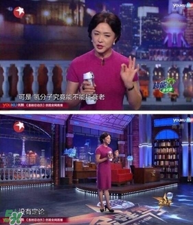 水素杯是真的假的？水素杯有用嗎？