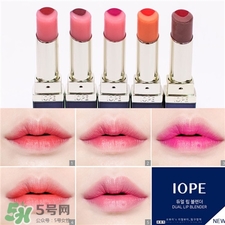 iope亦博雙色唇膏色號(hào) iope雙色口紅試色 iope亦博雙色唇膏色號(hào) iope雙色口紅試色