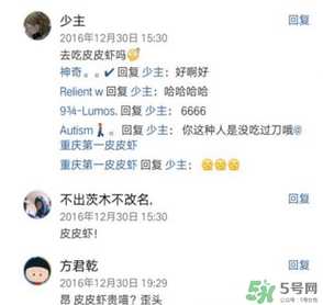 皮皮蝦為何突然火了？皮皮蝦怎么火的？