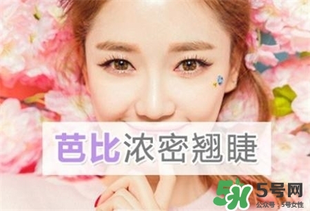 孕睫術(shù)是什么？孕睫術(shù)有用嗎？