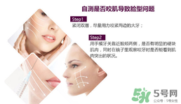 打瘦臉針不能吃什么？打瘦臉針禁忌人群