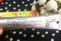 樂(lè)敦cc美容液怎么用？樂(lè)敦cc美容液使用步驟