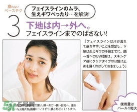 cc霜會(huì)浮粉嗎？cc霜浮粉怎么辦？