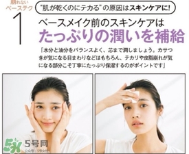 cc霜會(huì)浮粉嗎？cc霜浮粉怎么辦？