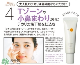 cc霜會(huì)浮粉嗎？cc霜浮粉怎么辦？