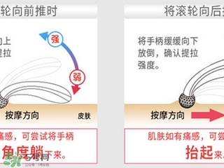 refa眼部按摩使用方法 refa眼部美容儀使用方法