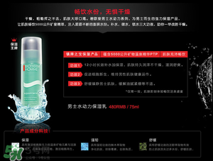 男士乳液什么牌子好?男士乳液排行榜2017