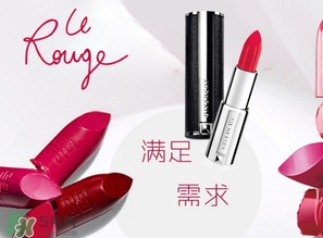 紀(jì)梵希小羊皮和禁忌之吻哪個(gè)好？紀(jì)梵希小羊皮和禁忌之吻對(duì)比