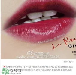 紀(jì)梵希小羊皮有小樣嗎？紀(jì)梵希小羊皮有中樣嗎？