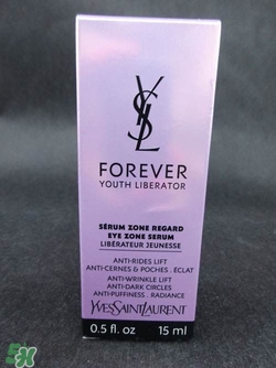 YSL圣羅蘭眼部精華好用嗎？YSL眼部精華怎么樣？