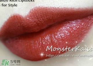 好看的棕紅色口紅有哪些？棕紅色口紅推薦