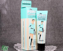 benefit貝玲妃反孔精英多少錢？貝玲妃反孔精英專柜價(jià)