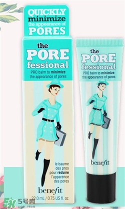 benefit貝玲妃反孔精英多少錢？貝玲妃反孔精英專柜價(jià)