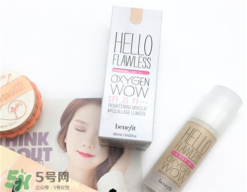 benefit貝玲妃粉底液多少錢？貝玲妃粉底液價格