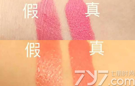 ysl方管真假怎么鑒別?ysl方管真假鑒別圖 ysl方管真假怎么鑒別?ysl方管真假鑒別圖